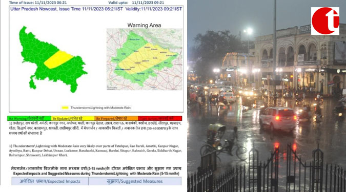 लखनऊ: राजधानी में एक बार फिर मौसम ने ली करवट, गरज़ चमक के साथ हुई बारिश