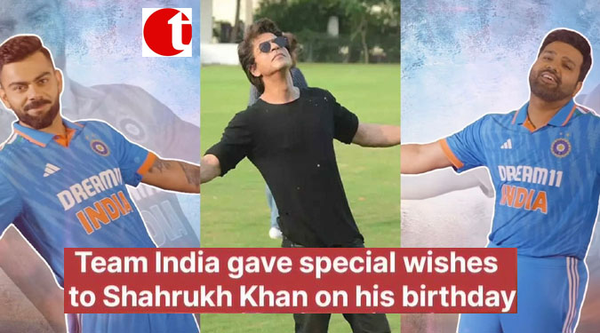 Team India gave special wishes to Shahrukh Khan on his birthday