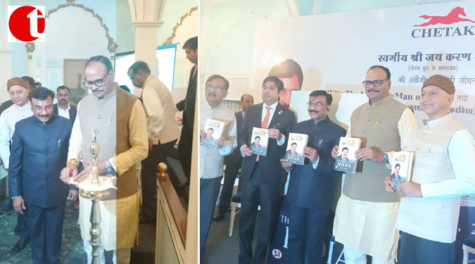 Deputy Chief Minister of Uttar Pradesh Brijesh Pathak releases a biographical book on the Lates Jai Karan Sharma, Founder of Chetak Group