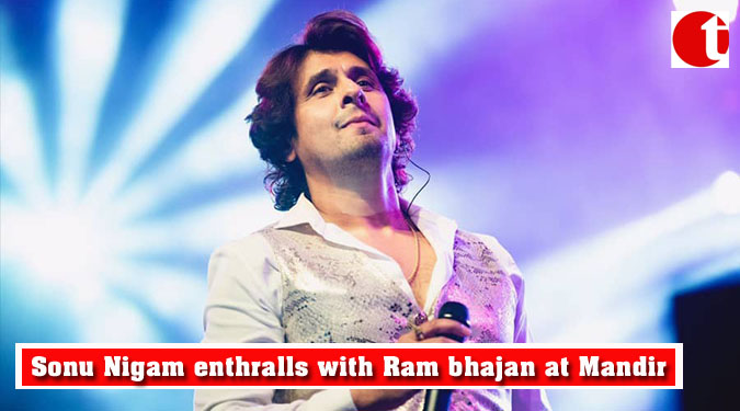 Sonu Nigam enthralls with Ram bhajan at Mandir