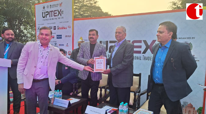 UPITEX Showcases Uttar Pradesh's Potential as Investment Hub