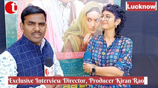 Laapataa Ladies फिल्म को प्रमोट करने लखनऊ पहुंचीं Kiran Rao