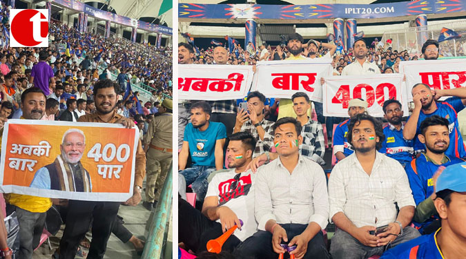इकाना स्टेडियम में IPL मैच में दिखा 400 पार का पोस्टर