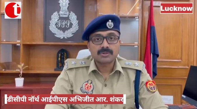 यूपी पुलिस के सिपाही ने मुख्तार की मौत पर लगाया स्टेटस; हुई कार्रवाई