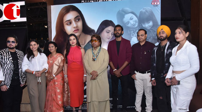 Grand Music Launch of Shweta Sinha, Bhumika Sinha and Ishita Vishwakarma's song "O Meri Mai"