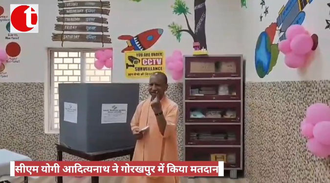सीएम योगी आदित्यनाथ ने गोरखपुर में किया मतदान