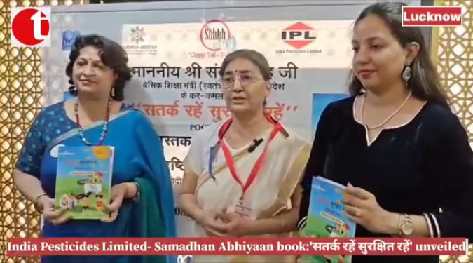 India Pesticides Limited- Samadhan Abhiyaan book: 'सतर्क रहें सुरक्षित रहें' unveiled