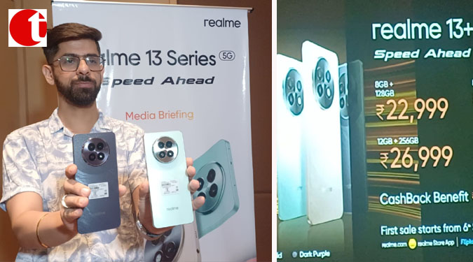 Realme 13 Series 5G promises Unmatched Speed starting from INR 17,999