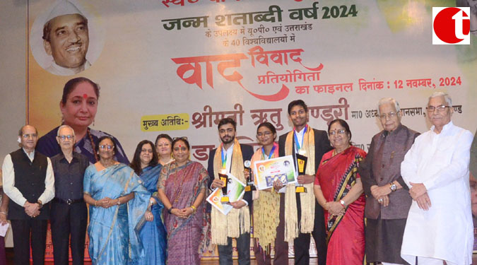 Debate Competition Organized in Lucknow on the 100th birth anniversary of Kamla Bahuguna