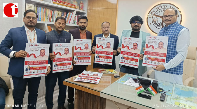 Brijesh Pathak Unveils the Poster for KL Engineering Entrance Exam (KLEEE-2025)