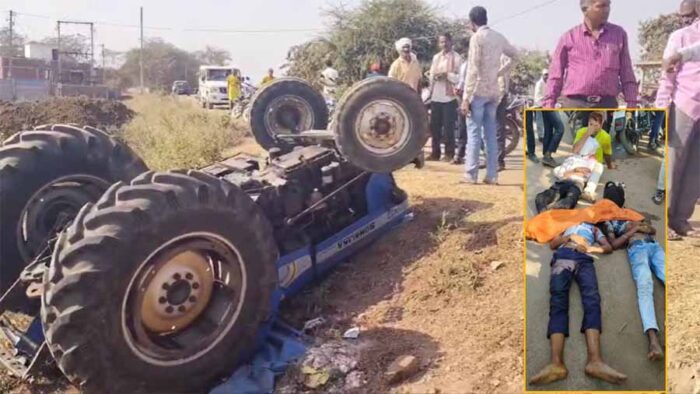 धमतरी में दर्दनाक सड़क हादसा: ट्रैक्टर अनियंत्रित होकर पलटा, 3 युवकों की मौत