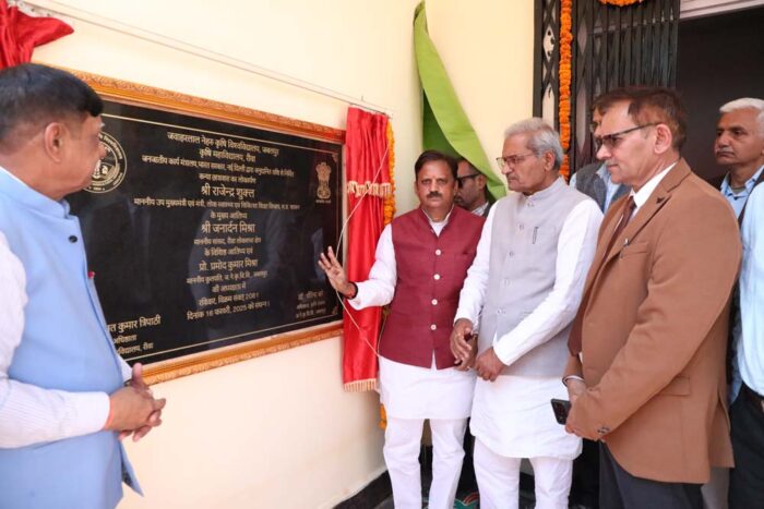 उप मुख्यमंत्री शुक्ल ने कन्या छात्रावास भवन तथा अन्न भण्डार भवन का किया लोकार्पण