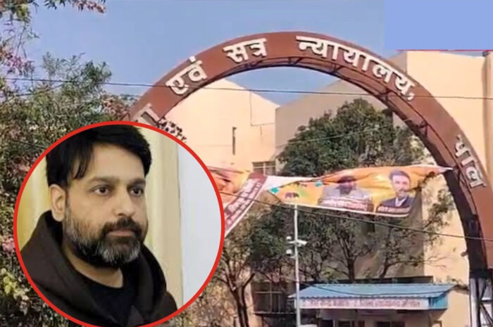 सौरभ, चेतन व शरद को अभिरक्षा में लेकर ED पूछताछ करेगी