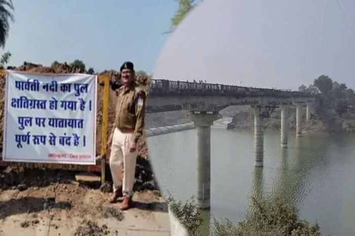 राजगढ़: नया पुल फेर खत्म कर देगा लेकिन बारिश के पहले इसका निर्माण असम्भव