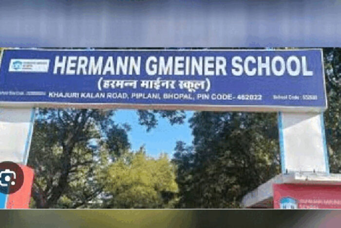 राजधानी भोपाल में एक स्कूल को बम ब्लास्ट से उड़ाने की धमकी, मेल आते ही मच गया हड़कंप