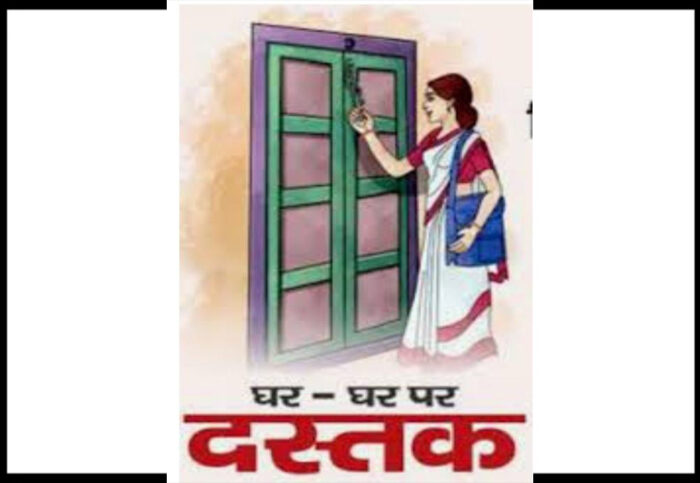 आज से प्रदेश में दस्तक अभियान का दूसरा चरण आज से, बच्चों को पिलाई जाएगी विटामिन ए की खुराक