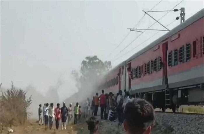 त्रिवेणी एक्सप्रेस में अचानक लगी आग, यात्री सुरक्षित