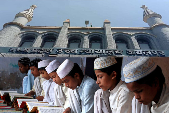 हाईकोर्ट ने राज्य शासन को निर्देश दिए मदरसों के लिए फंड उपलब्ध कराने हेतु केंद्र सरकार को प्रस्ताव भेजे