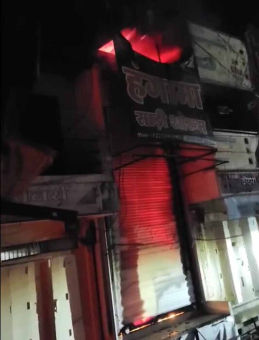 धार में साड़ी दुकान में लगी भीषण आग, दो मंजिला मकान जलकर खाक
