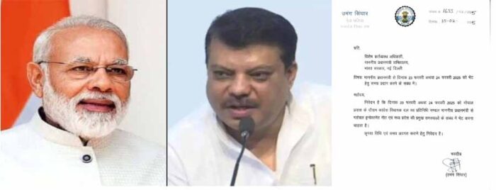 मध्य प्रदेश की समस्याओं से अवगत कराने नेता प्रतिपक्ष ने प्रधानमंत्री को लिखा पत्र