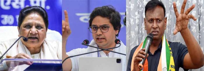 उदित राज ने बसपा सुप्रीमो मायावती को दी धमकी, तो भड़के आकाश आनंद, कहा- इसे 24 घंटे के अंदर करें गिरफ्तार