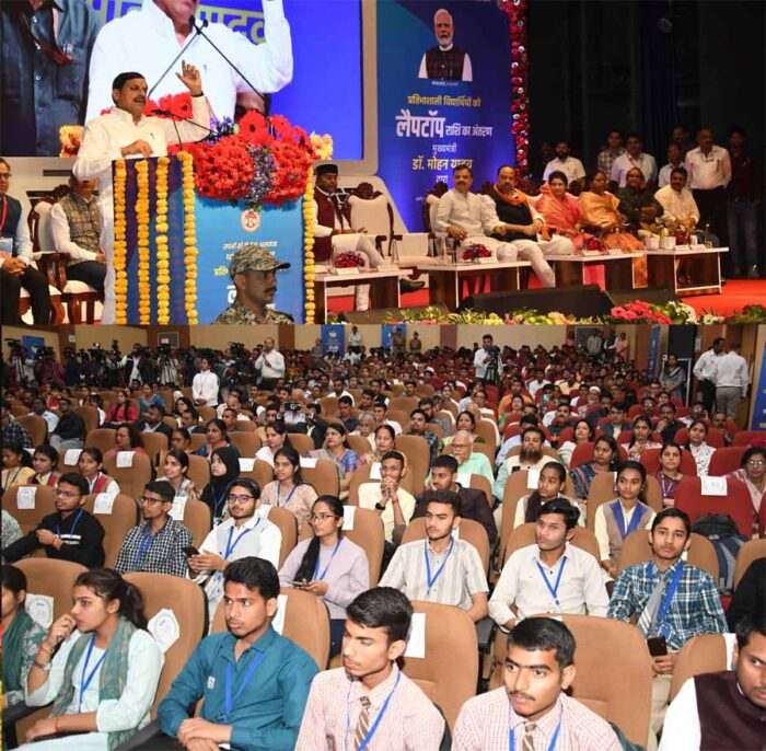 89,710 विद्यार्थियों के खाते में मुख्यमंत्री डॉ. मोहन यादव ने 25 हजार रुपए की लैपटॉप राशि ट्रांसफर की