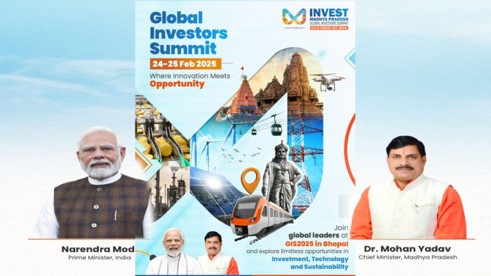 Global Investor Summit में 5 नामी कंपनियां आएंगी, पीएम नरेंद्र मोदी करेंगे शुभारंभ