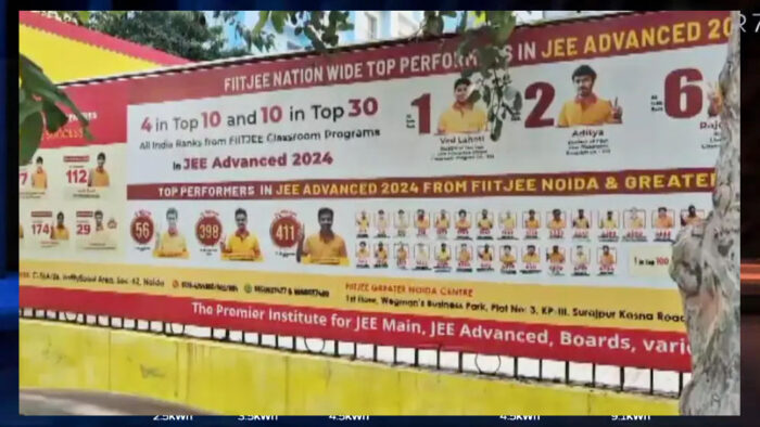 FIITJEE कोचिंग संस्थान के बंद होने के मामले में नोएडा पुलिस ने कड़ी कार्रवाई शुरू कर दी, फ्रीज किए कई अकाउंट, जांच जारी