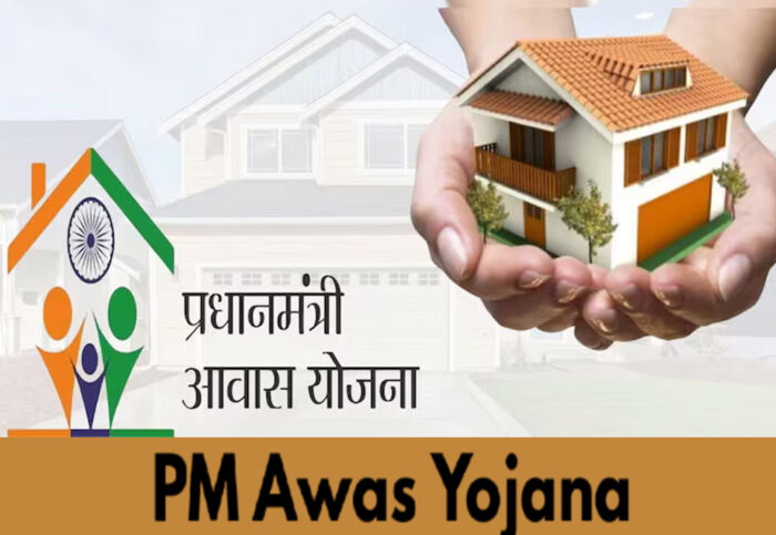 PM Awas Yojana के 60 हजार बनेंगे मकान, धार जिले में बढ़ेगी आबादी