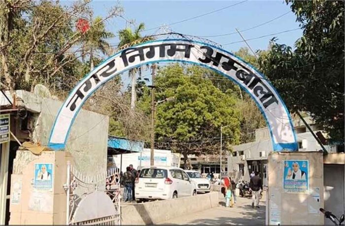 प्रॉपर्टी टैक्स न भरने वालों पर इन दिनों अंबाला नगर निगम खासा सख्त, की बड़ी कार्रवाई