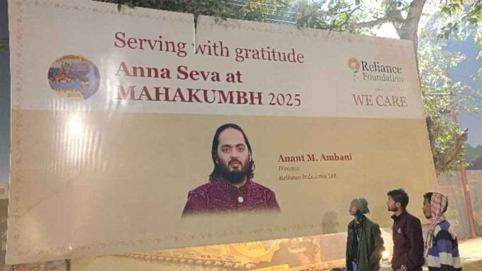 अनंत अंबानी ने महाकुंभ 2025 को सुरक्षित और सुविधाजनक बनाने में दिया महत्वपूर्ण योगदान