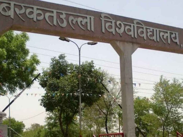 बीयू विद्यार्थियों द्वारा दिए गए ई-मेल आईडी पर डिग्री और अंकसूची भेजने की व्यवस्था कर रहा