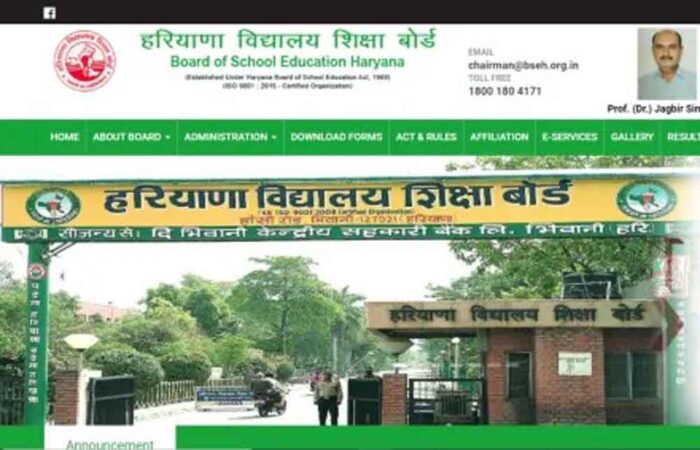 हरियाणा बोर्ड ने ऑनलाइन मार्कशीट बनाने की सुविधा की बंद, अब डुप्लीकेट मार्कशीट के लिए ऑफलाइन फीस होगी जमा