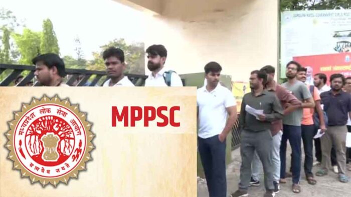 कल मध्य प्रदेश लोक सेवा आयोग ने 52 जिलों में परीक्षा आयोजित की है, जिसमें 1 लाख 18 हजार अभ्यर्थी सम्मिलित होंगे