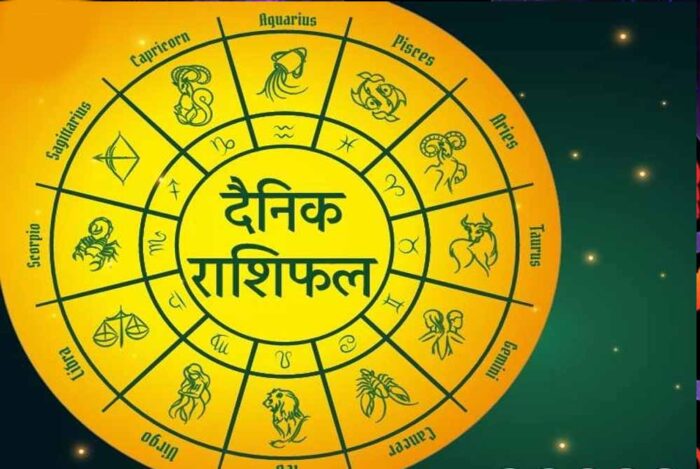 शुक्रवार 14 फरवरी को बदल जाएगी इन 5 राशियों की किस्मत, मिलेगी बड़ी सफलता