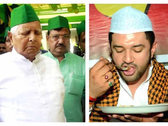 पटना में दो बड़ी इफ्तार पार्टी आयोजित, लालू और चिराग के आयोजनों पर सबकी नजरें टिकी
