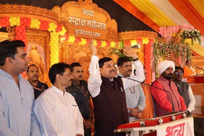सीहोर के कुबेरेश्वर में रुद्राक्ष महोत्सव में शामिल हुए मुख्यमंत्री डॉ. यादव