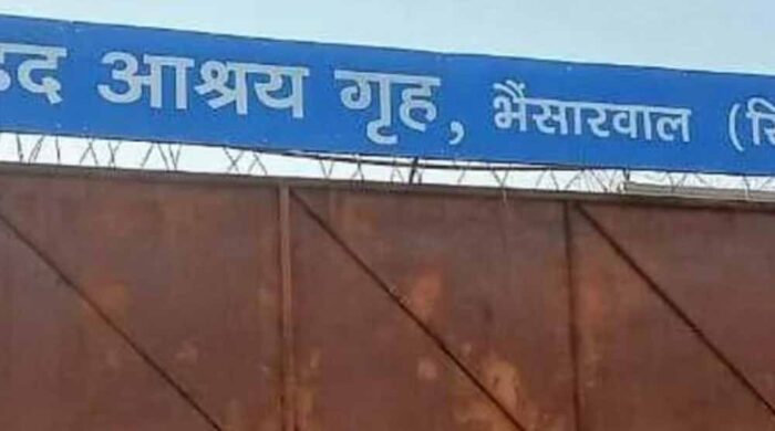 बालिका गृह से 13 लड़कियां फरार, पुलिस-प्रशासन सन्न