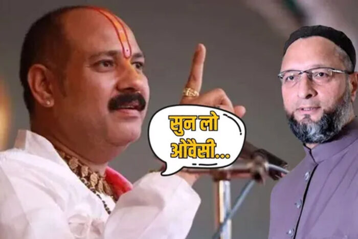 ओवैसी के बयान पर पंडित प्रदीप मिश्रा का पलटवार, मिश्रा बोले- ओवैसी भूल रहे हैं, वो भारत में रह रहें हैं