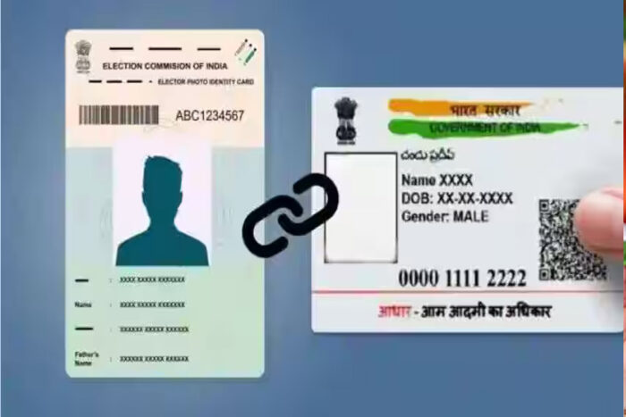 आधार और वोटर आईडी को जोड़ने के मुद्दे पर निर्वाचन आयोग अगले हफ्ते बैठक