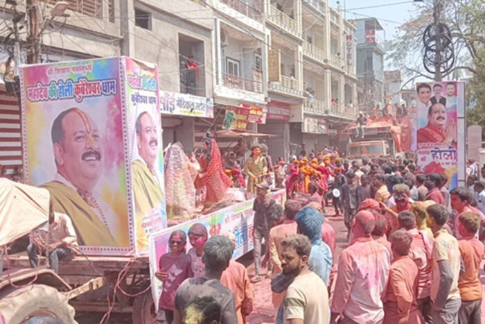 सीहोर में महादेव की होली की धूम,  देश भर से आए श्रद्धालुओं ने पूरे उत्साह के साथ अबीर-गुलाल उड़ाया
