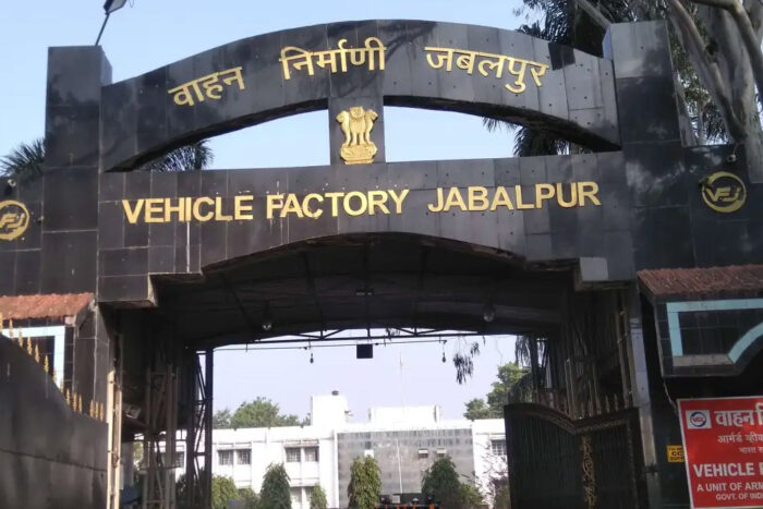 जबलपुर में निगमीकरण के बाद आयुध निर्माणियों में नए डिफेंस प्रोडक्ट के निर्माण को लेकर तेजी आई