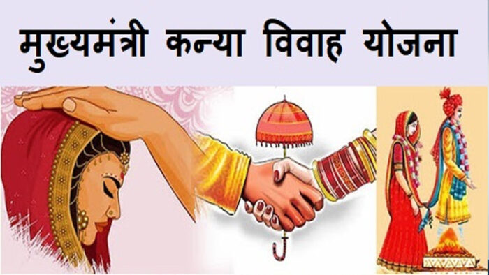 19 वर्षीय लड़की का विवाह 77 वर्षीय बुजुर्ग के साथ, नगर निगम ने इसे टाइपिंग मिस्टेक बताया