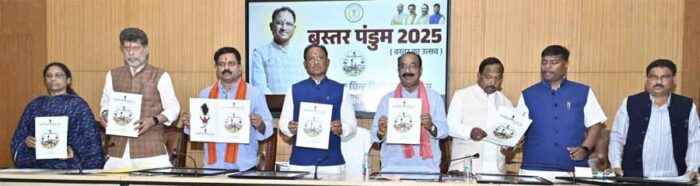 बस्तर में शांति स्थापित करने की दिशा में मील का पत्थर साबित होगा बस्तर पंडुम : मुख्यमंत्री साय