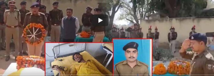 ASI संतोष कुमार के हत्यारों को गिरफ्तार करने गई पुलिस टीम हमला, SHO समेत चार पुलिसकर्मी घायल, एक आरोपी का एनकाउंटर