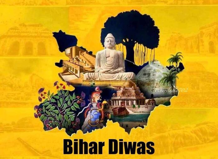 धूमधाम से मनाया गया बिहार दिवस,  स्कूली बच्चों ने प्रभात फेरी निकाली
