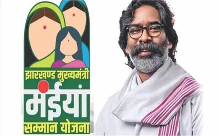 मंईयां सम्मान योजना: जिन महिलाओं के बैंक खाते आधार कार्ड से लिंक नहीं न हो परेशान, मिलेगा पैसा