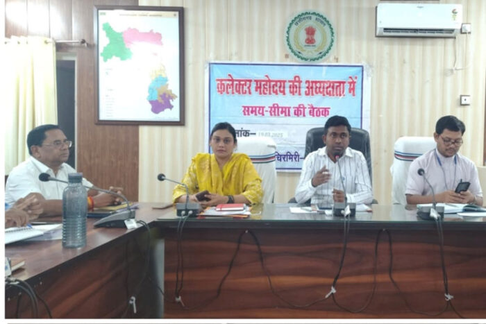 SECL से बकाया कर वसूली करने के लिए नगर निगम चिरमिरी को कलेक्टर ने दिए सख्त निर्देश