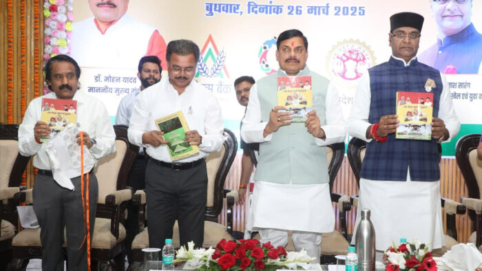 दूध पर बोनस देने के साथ ही अन्य क्षेत्रों की सहकारी संस्थाओं के सदस्यों को करेंगे लाभान्वित: मुख्यमंत्री डॉ. यादव