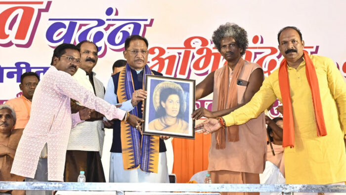 वसुधैव कुटुंबकम् के पथ पर अग्रसर छत्तीसगढ़:  मुख्यमंत्री साय